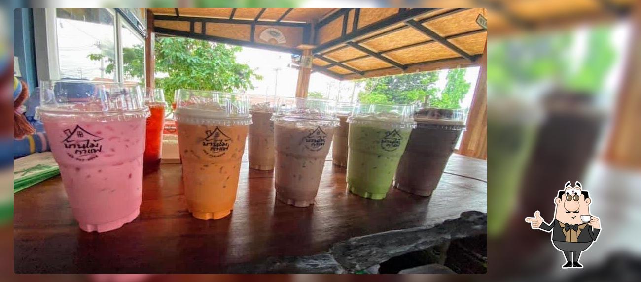 บ้านไม้กาแฟ