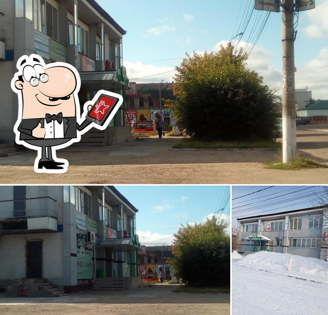 Сердце города