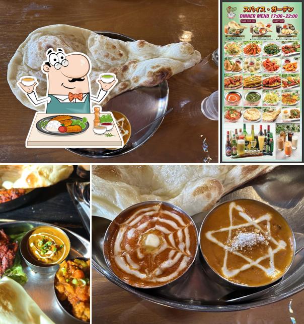 味覚が旅する東洋の魔法・スパイスガーデン貴族の森 Spice Garden Kizokunomori