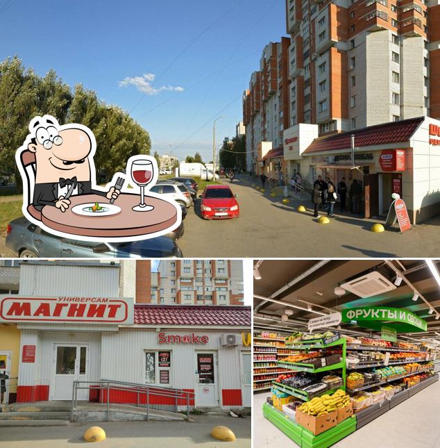 Магнит