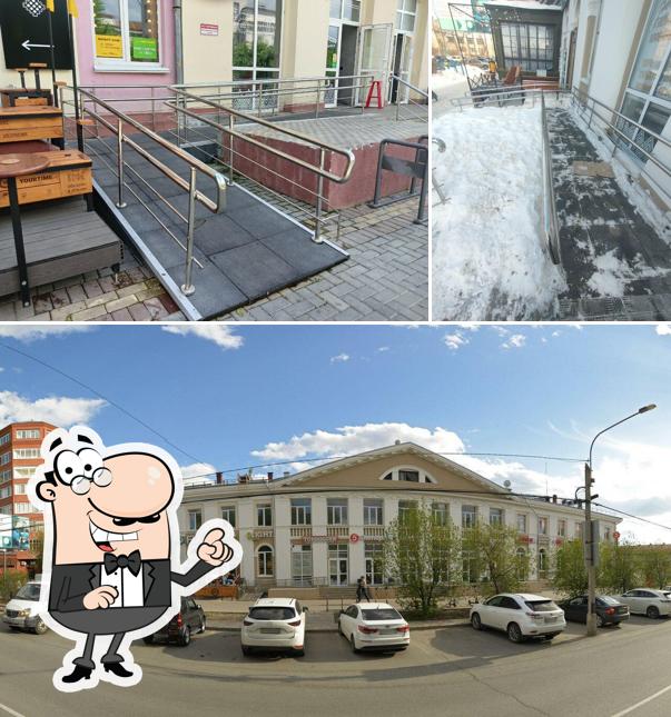 Пятёрочка