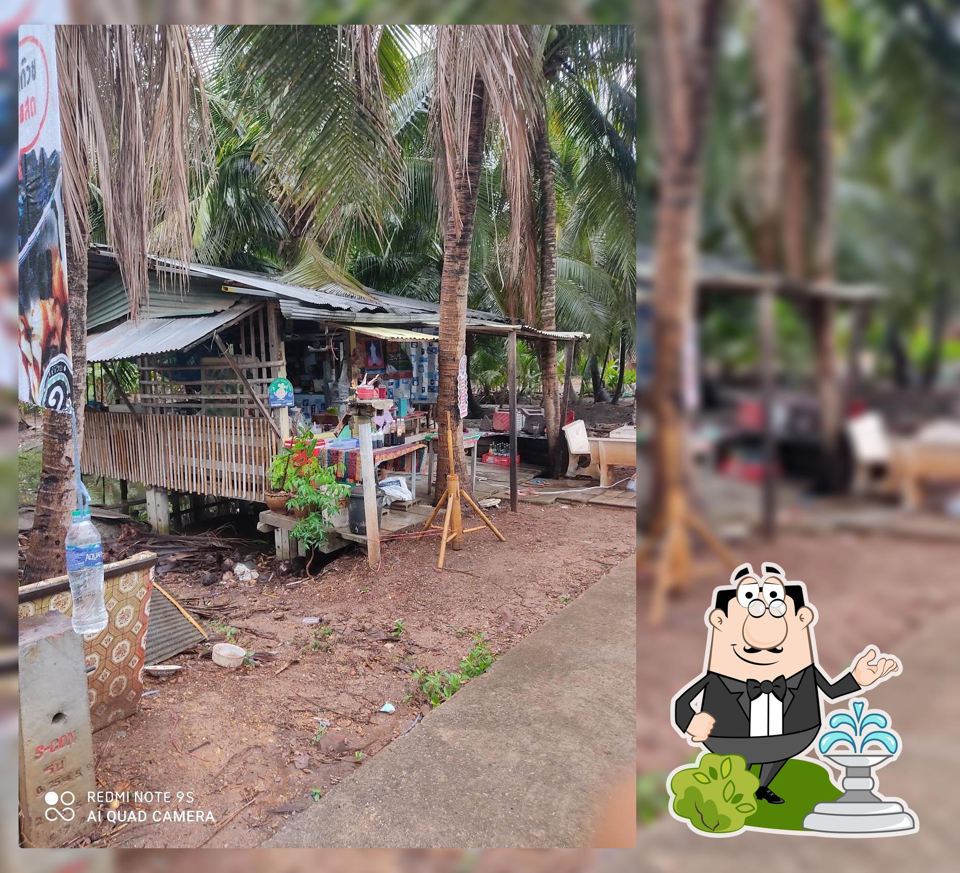 ร้านเจ๊เงาะ ก๋วยเตี๋ยวหมูน้ำตก