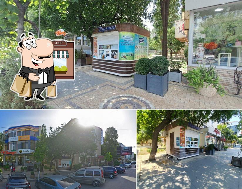 Дарман