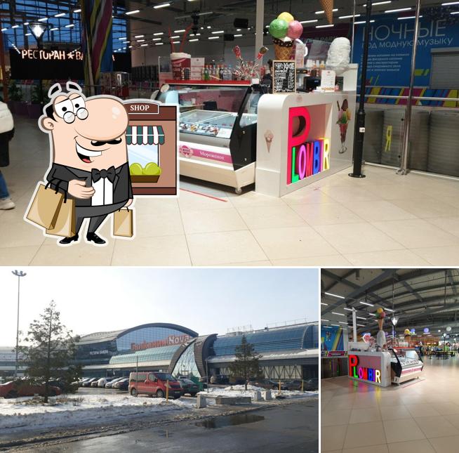 Gelateria Plombir