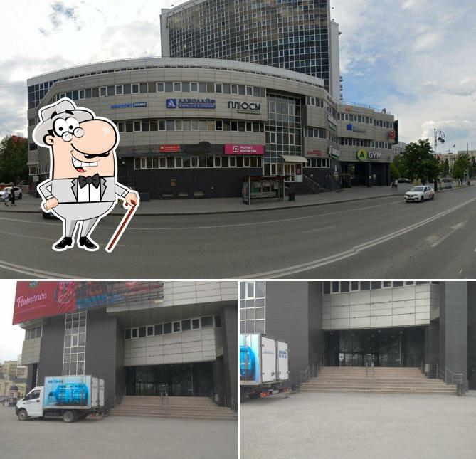 Сити-центр