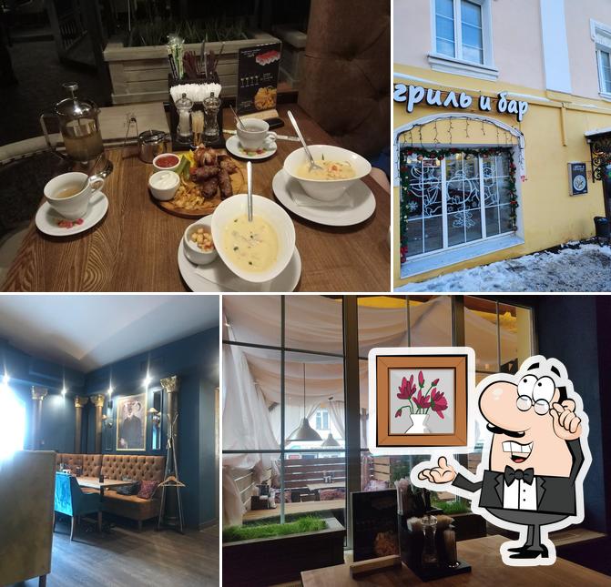 Грильмания