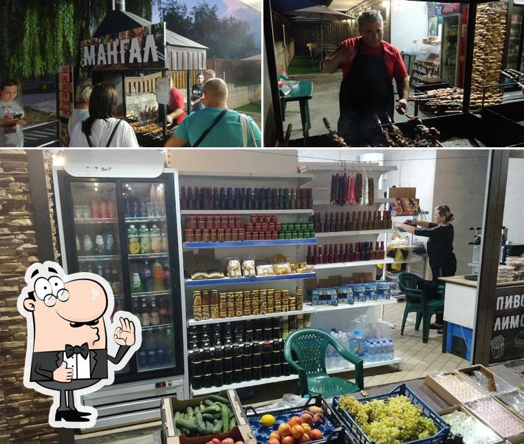 Мангал