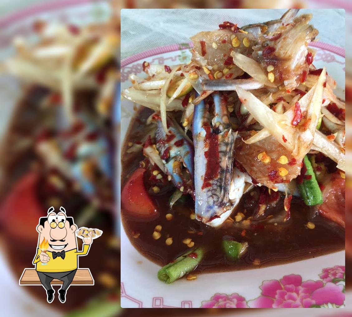 ส้มตำ ยำเด็ด