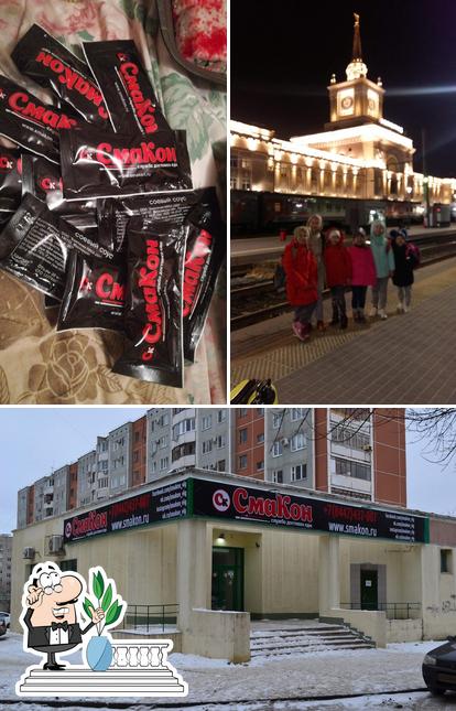 "СмаКон" служба доставки еды