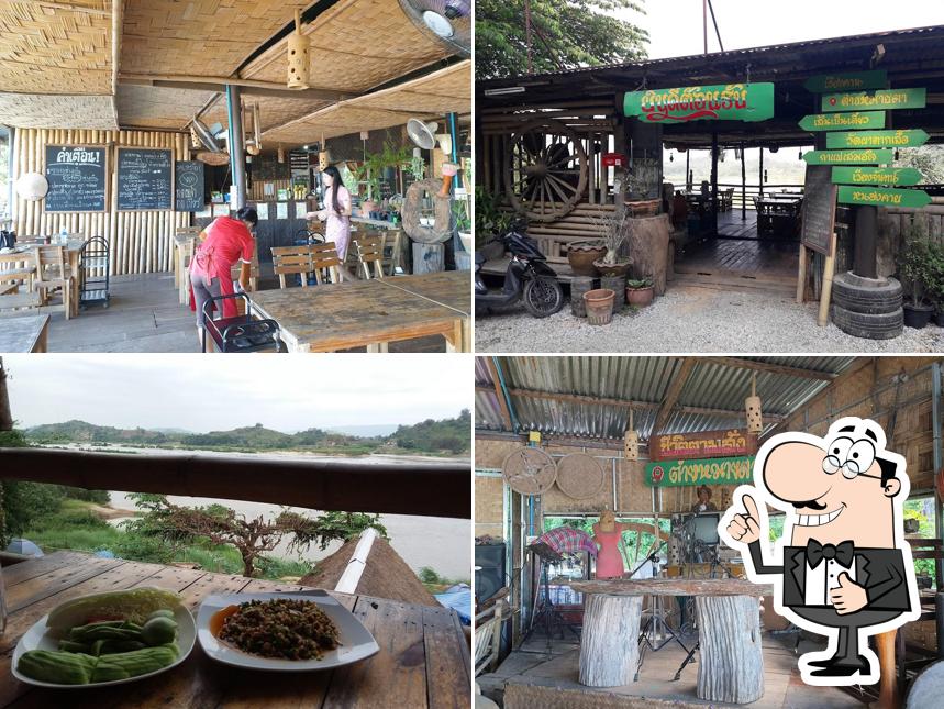 ร้านต่ายหมายตา