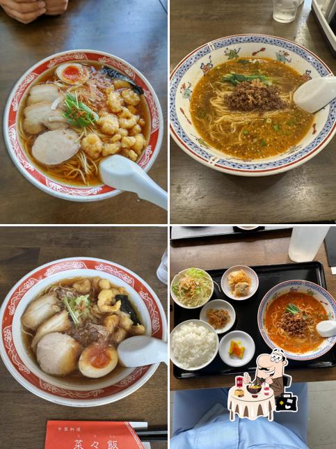 中華料理 菜々飯