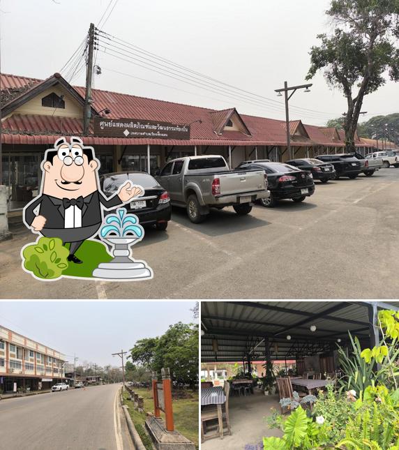 ร้านลาบ