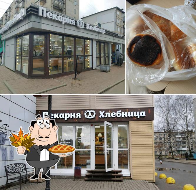 Хлебница