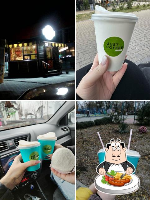 Только кофе