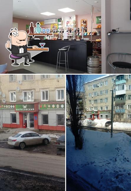 Марксовский