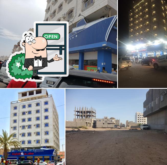 مطاعم السفينة الحديثة