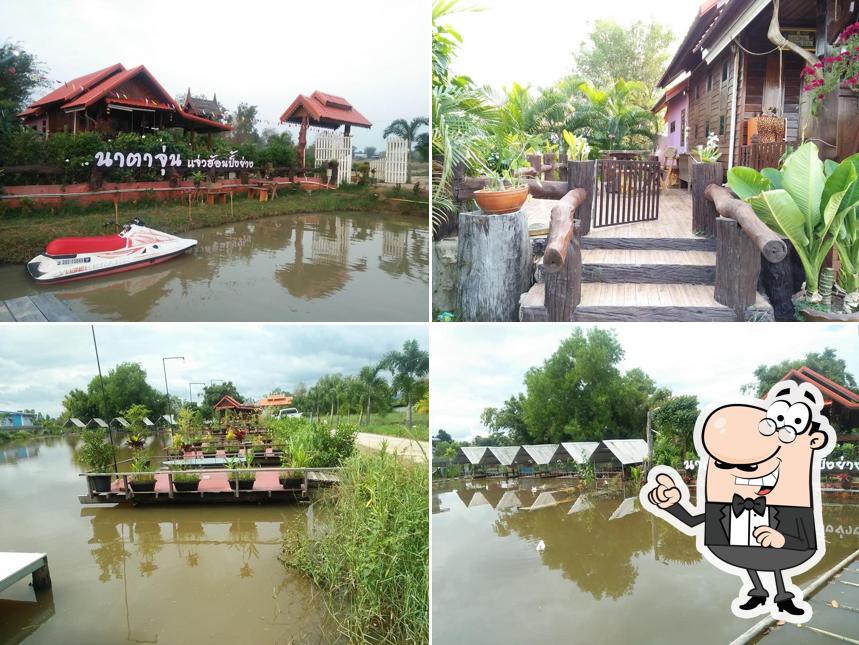 นาตาจุ่น แจ่วฮ้อนปิ้งย่าง