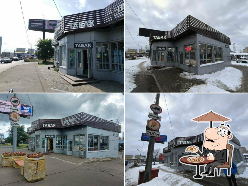 Тракт