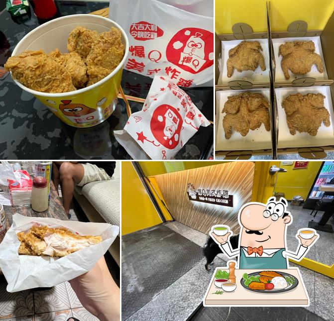 爆Q美式炸雞 林內中正店