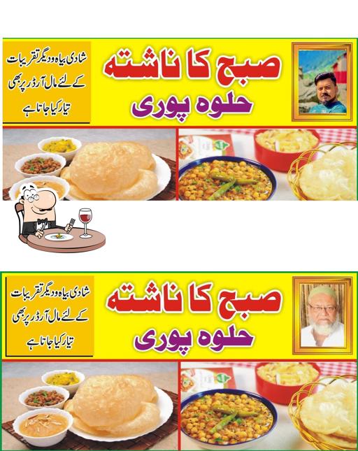 Tayyab nashta center, timbal chok, gujart