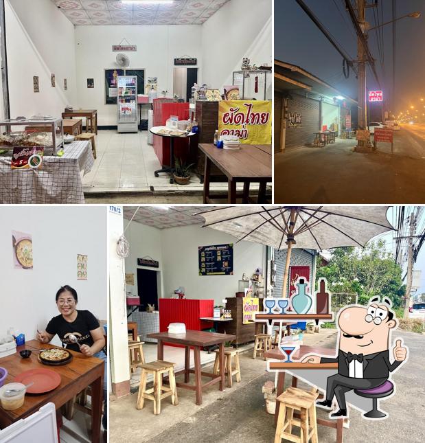 Pad-Thai 泰式炒河粉 ผัดไทยอาม่า สูตรเพชรเมืองงาย
