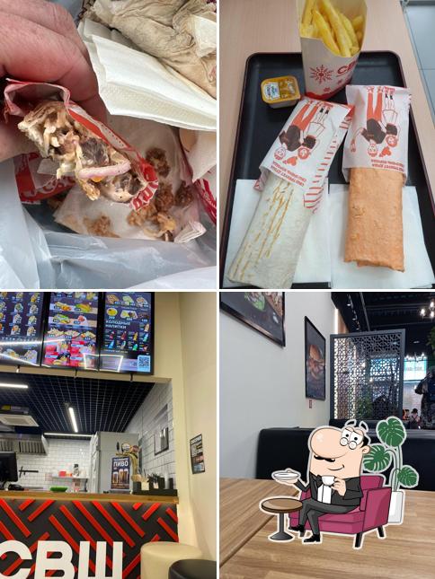 Самая Вкусная Шаурма