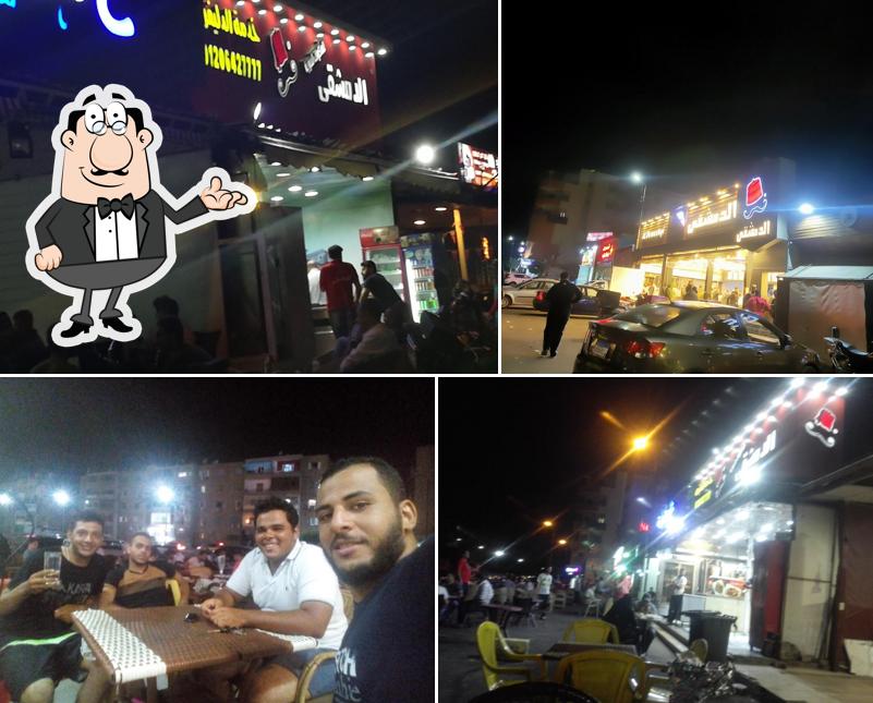 الدمشقى