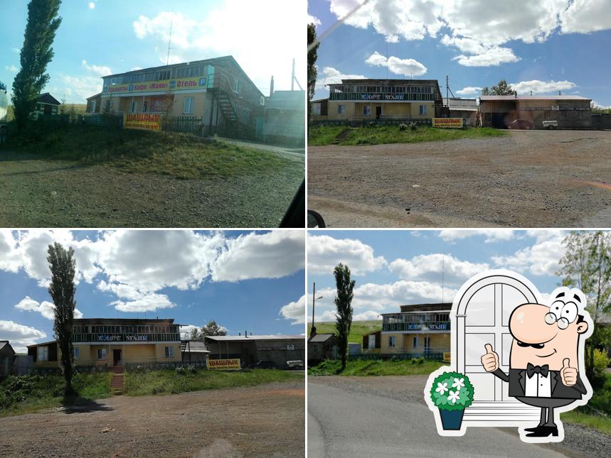Кафе "Маяк"