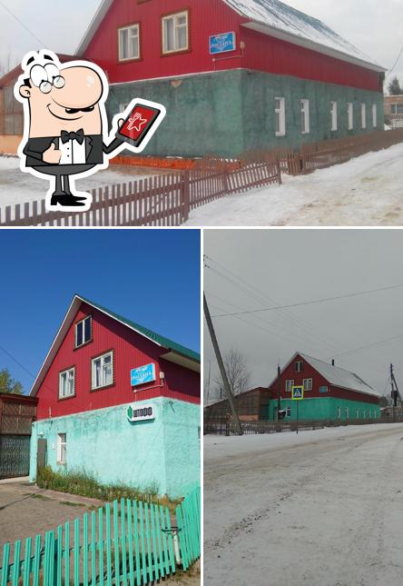 Милана