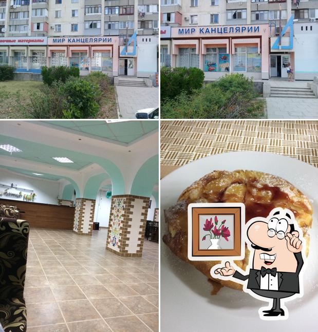 Кафе Алладин
