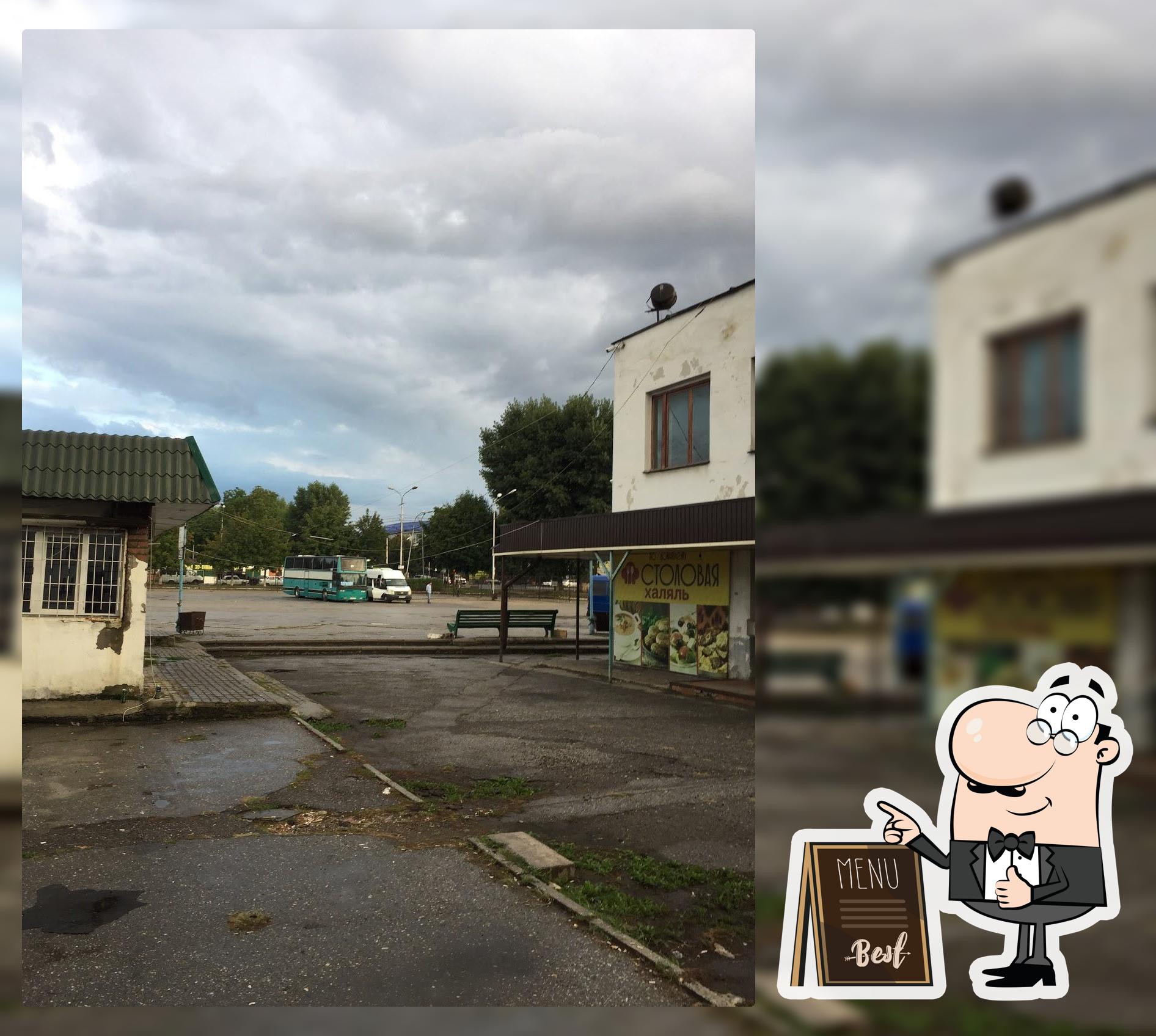 кафе Макс, проспект Эльбрусский 36