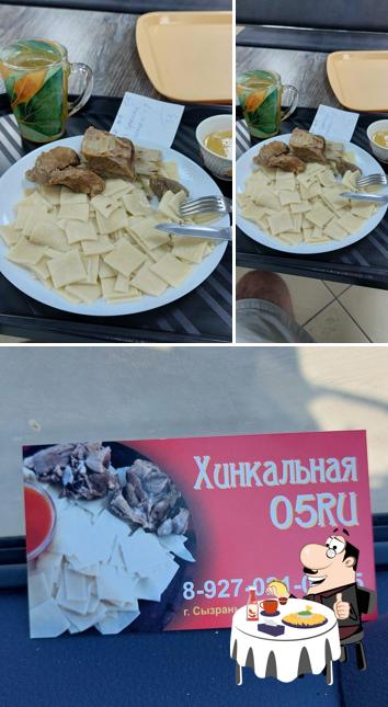 Хинкал 05