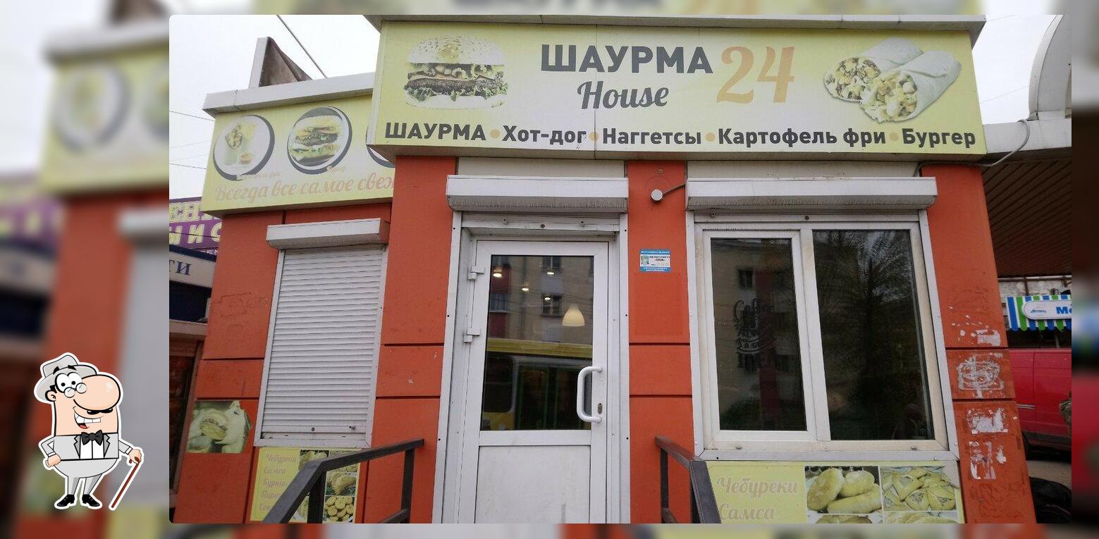 Шаурма House
