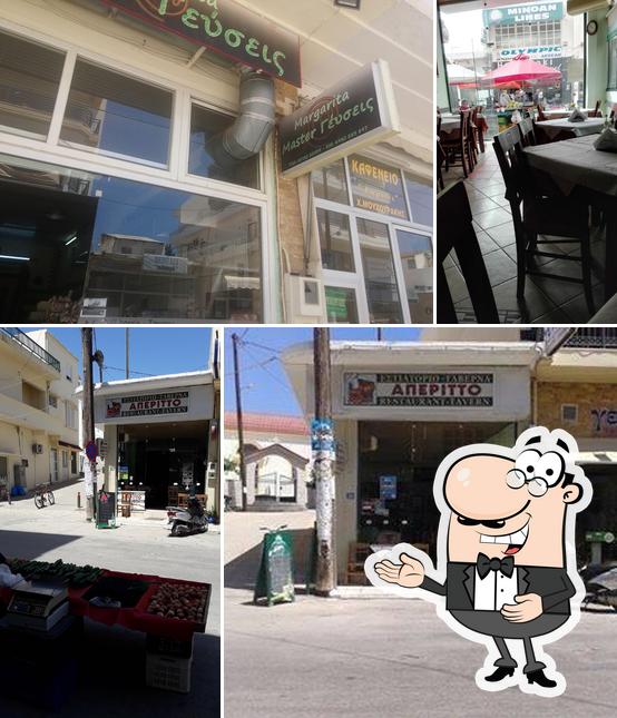 APERITTO/ ΑΠΕΡΙΤΤΟ