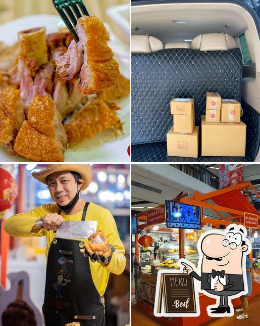 ขาหมูกรอบ บายเชฟเดย์