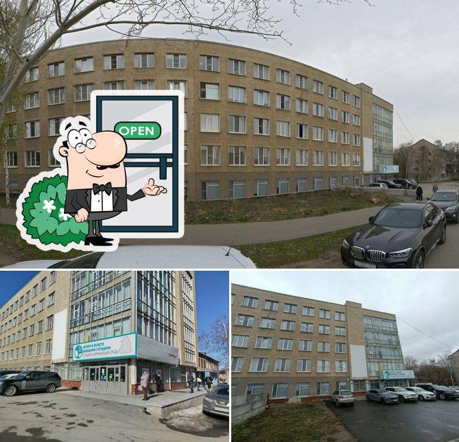 Столовая