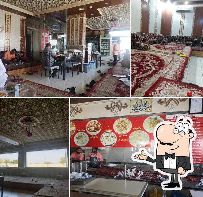 Ariana Bukhari Restaurant