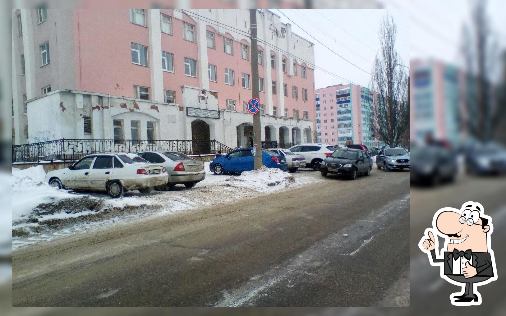 Буфет