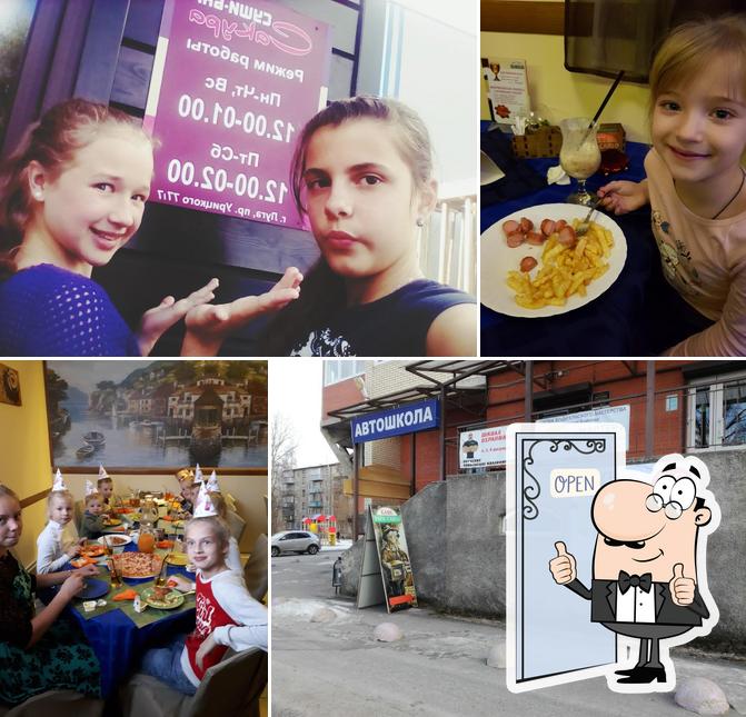 Папа Карло
