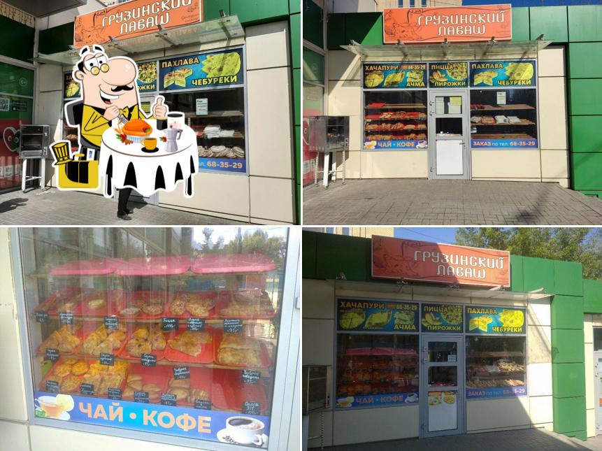 Пекарня