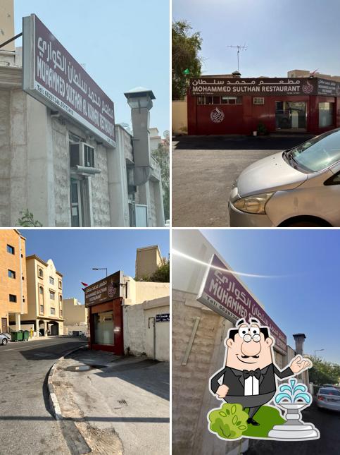 Mohammed Sulthan Alkuwari Restaurant