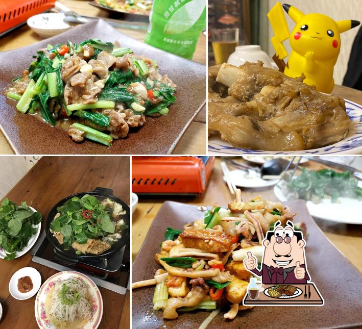 玉里008羊肉爐