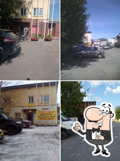 Бистро