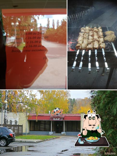 Союз