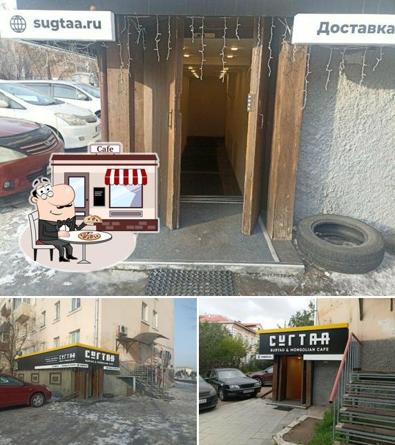 Сугтаа