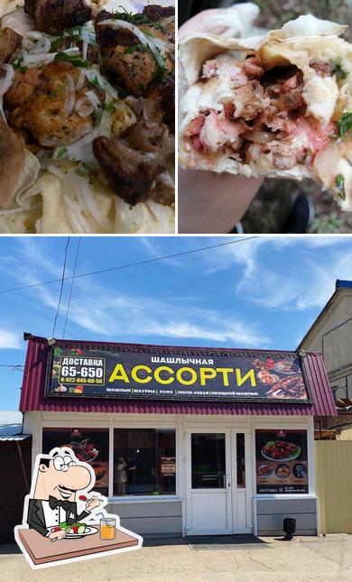 Шашлычное Ассорти