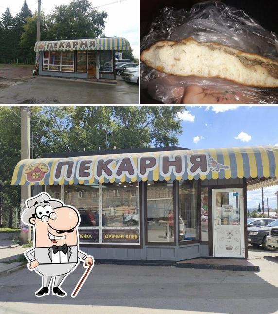 Пекарня