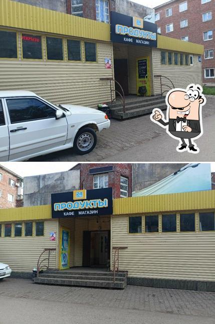 Продукты