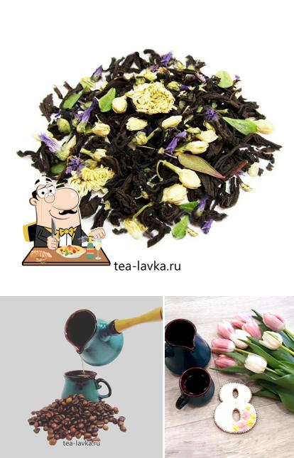 Чайная лавка
