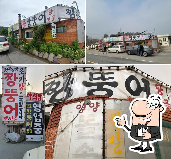 전주식당